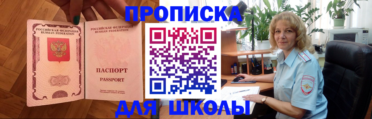 форма 3 в Полярном